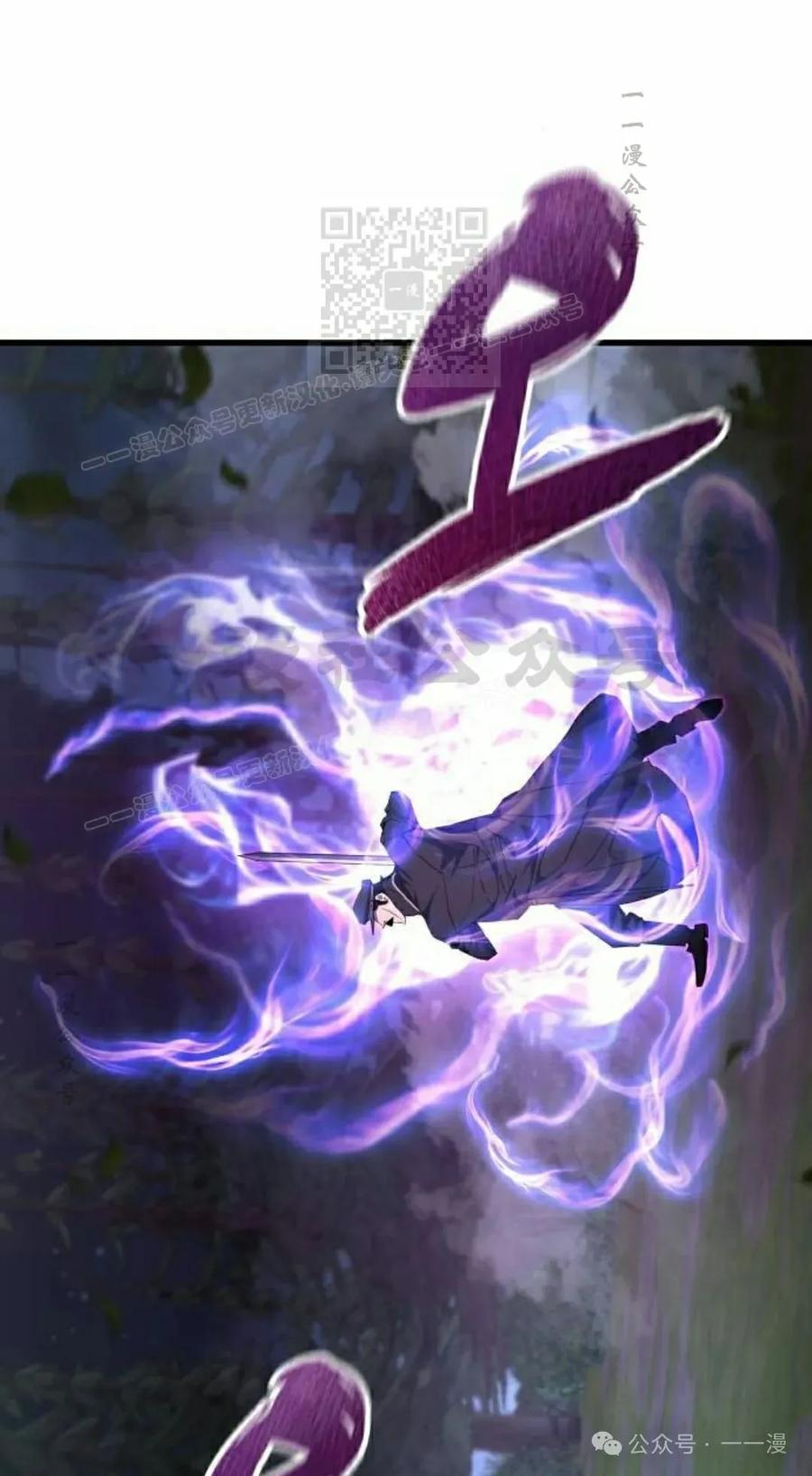 《挥拳的天才魔法师》第10集 第51页