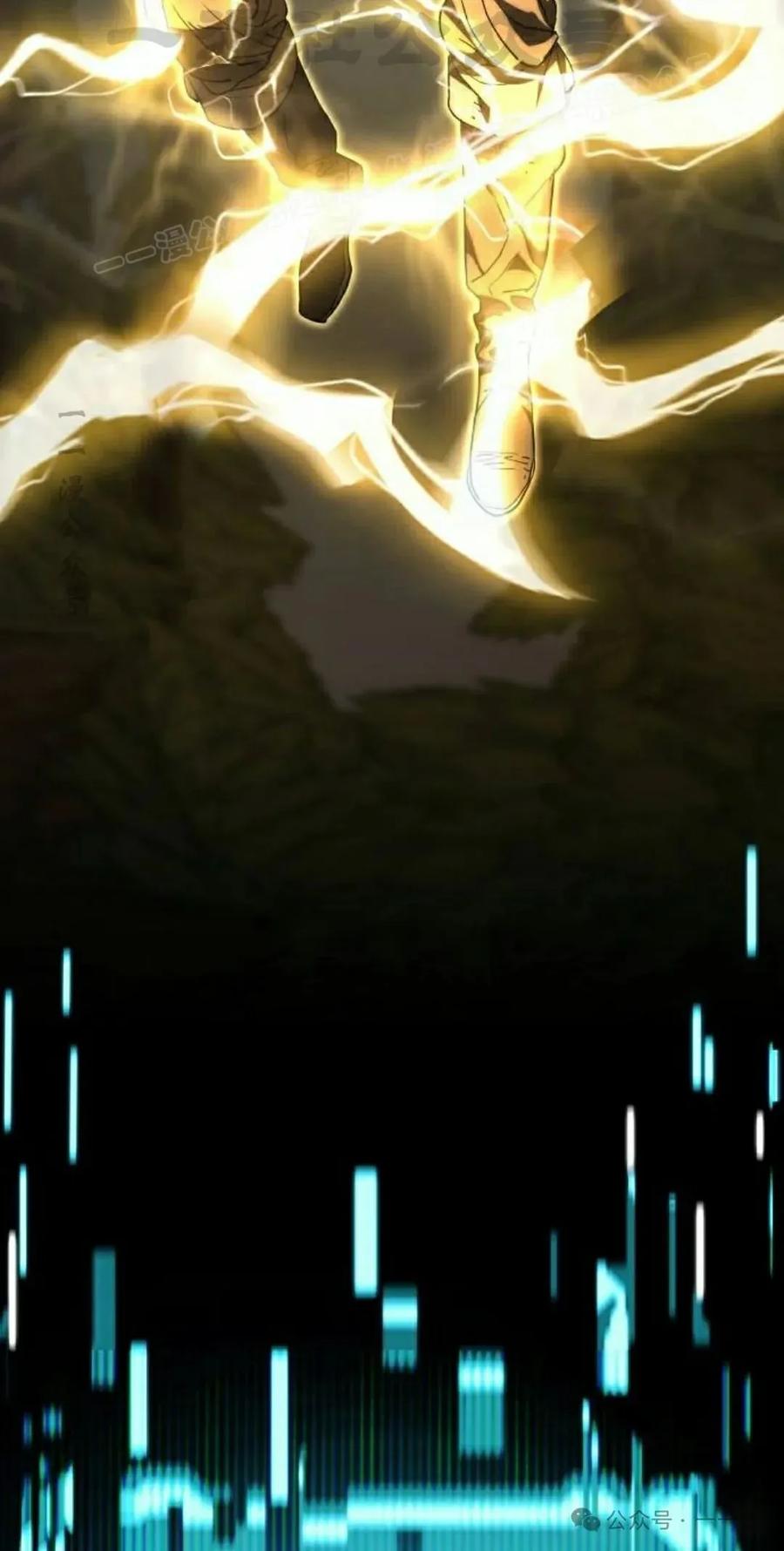 《挥拳的天才魔法师》第10集 第84页