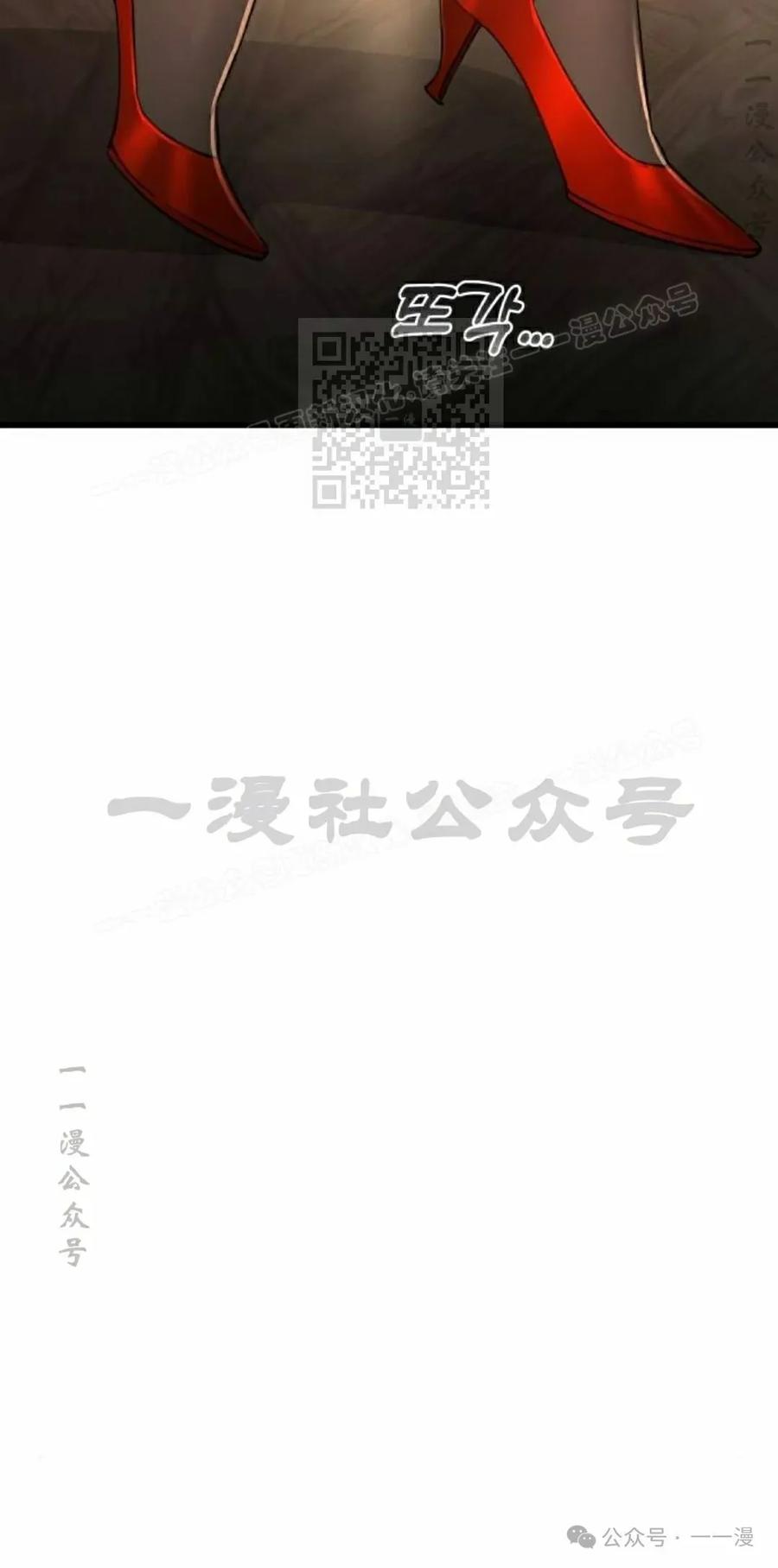 《挥拳的天才魔法师》第10集 第6页