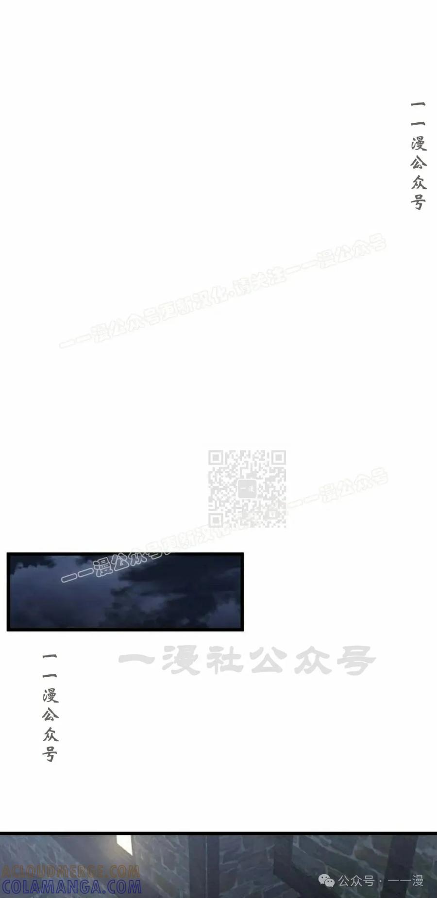《挥拳的天才魔法师》第10集 第17页