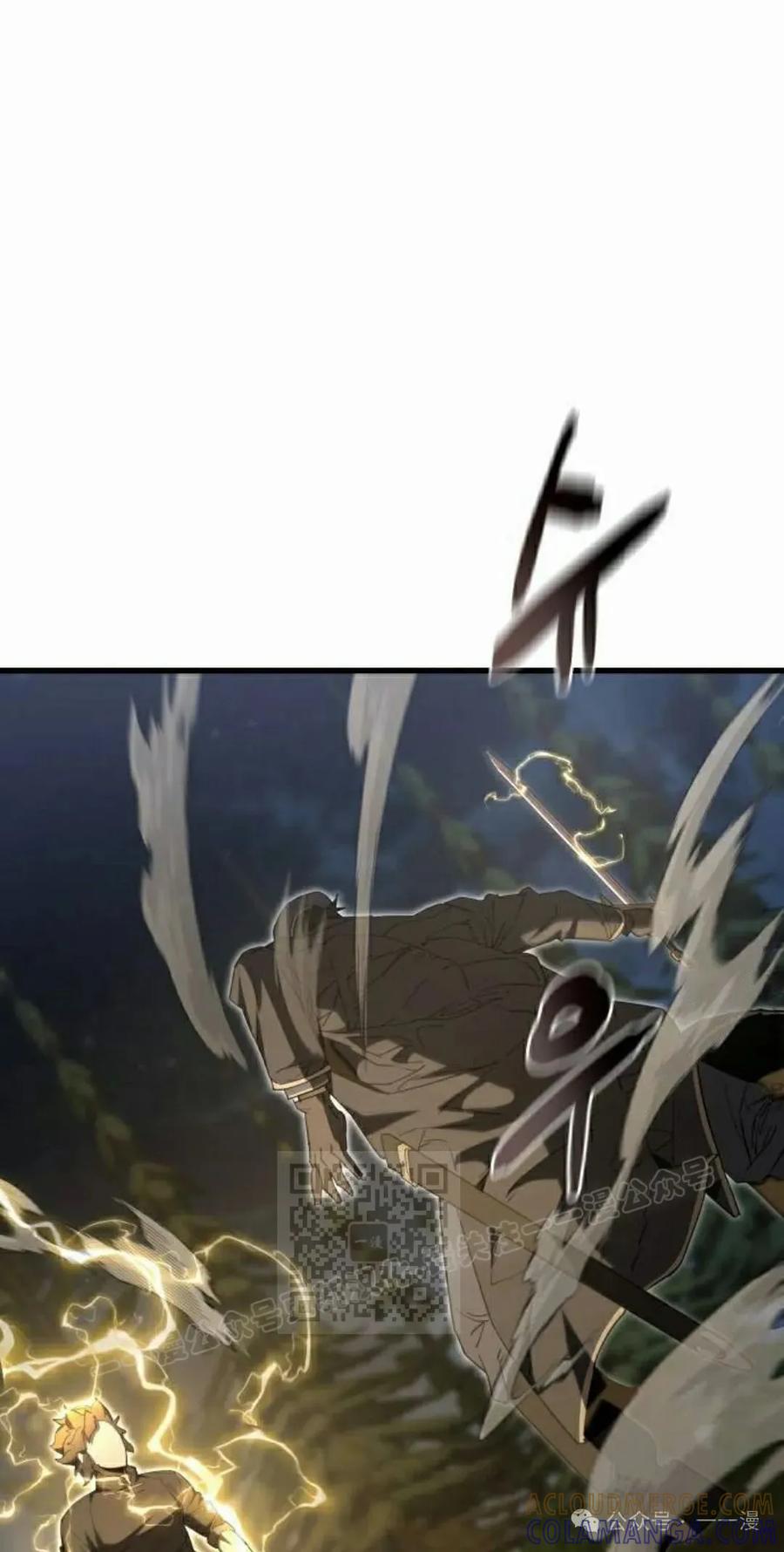 《挥拳的天才魔法师》第10集 第93页