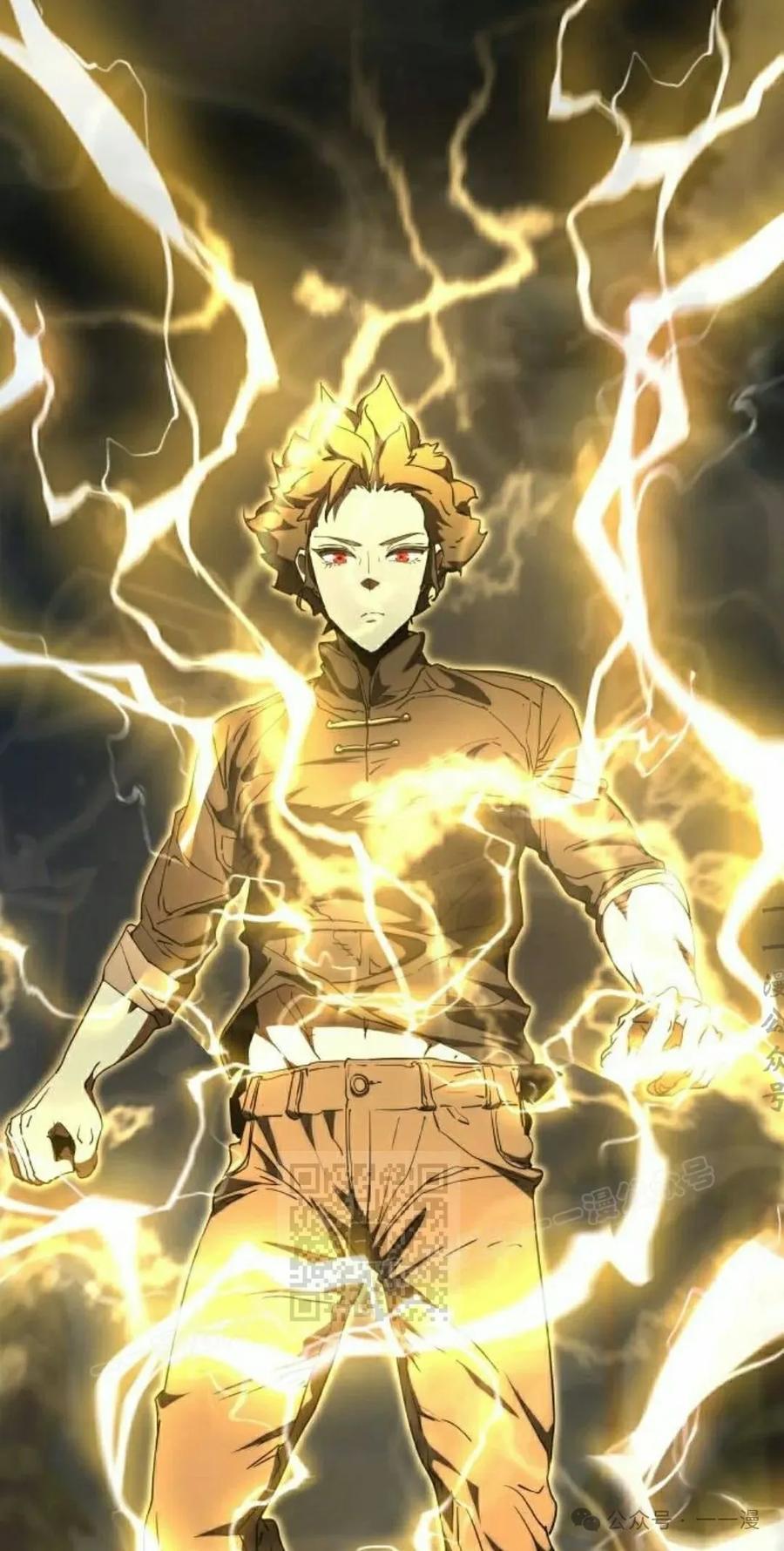 《挥拳的天才魔法师》第10集 第83页