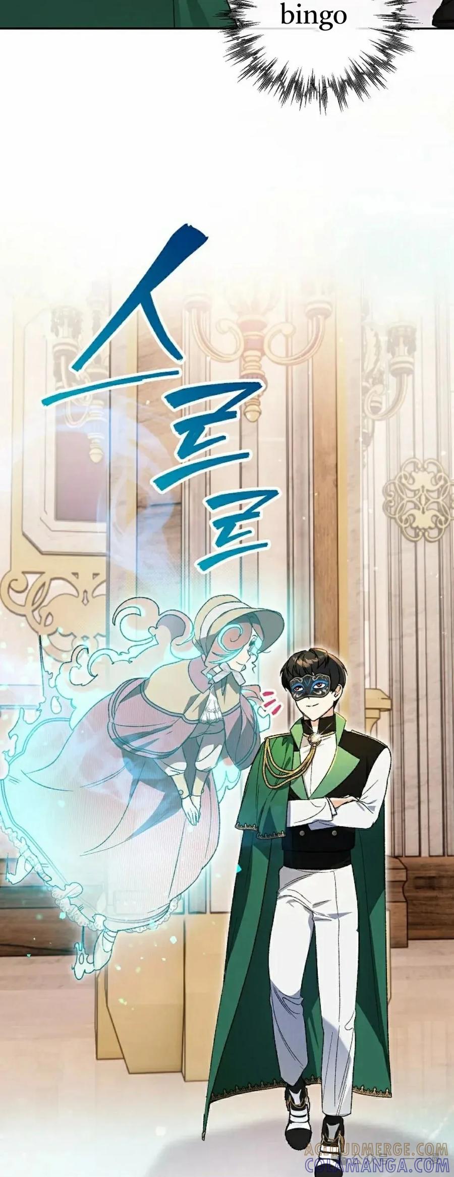 《重生为暗黑世家的天才恶少》第10集 第28页