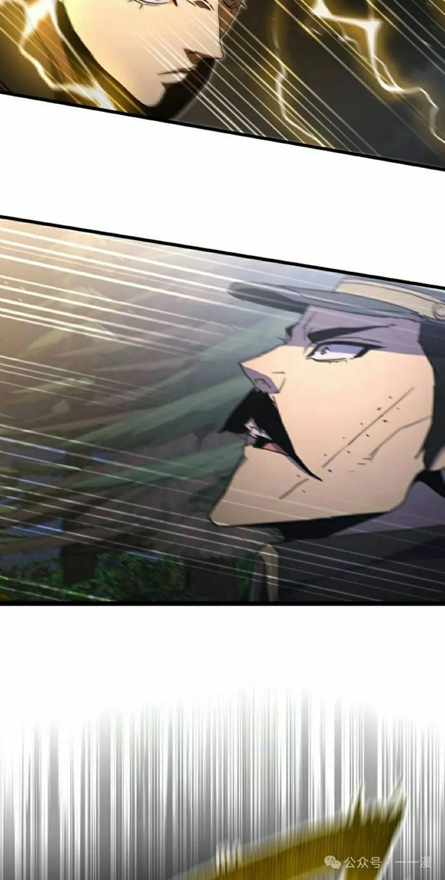 《挥拳的天才魔法师》第10集 第88页