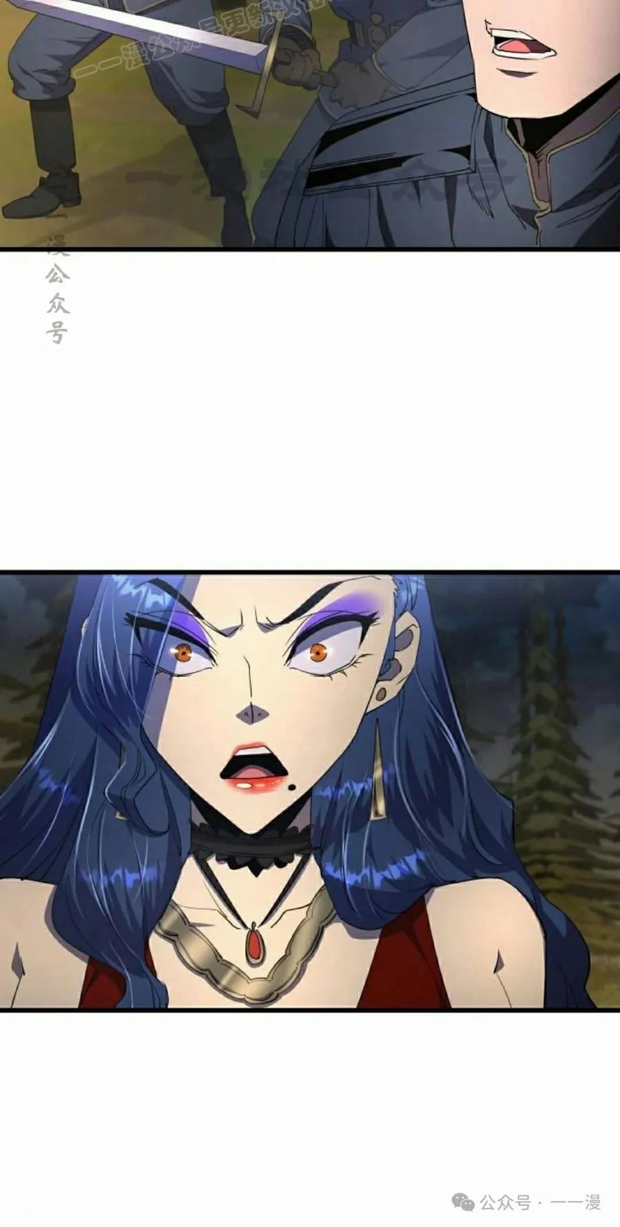 《挥拳的天才魔法师》第10集 第100页