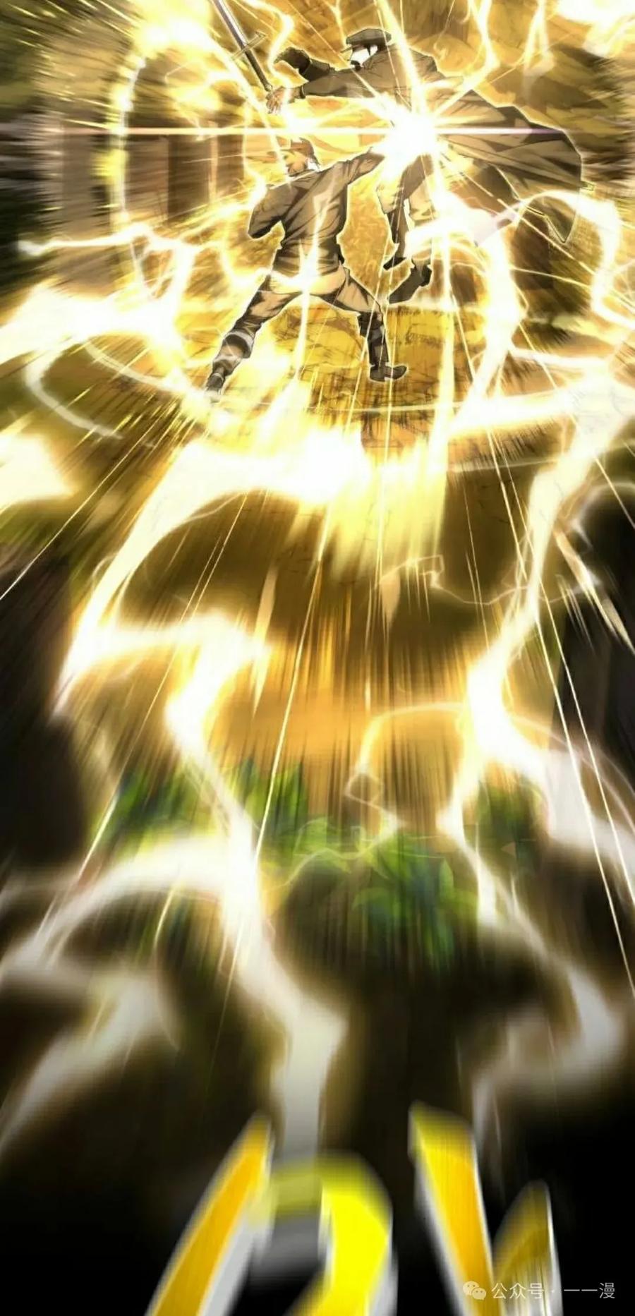 《挥拳的天才魔法师》第10集 第118页