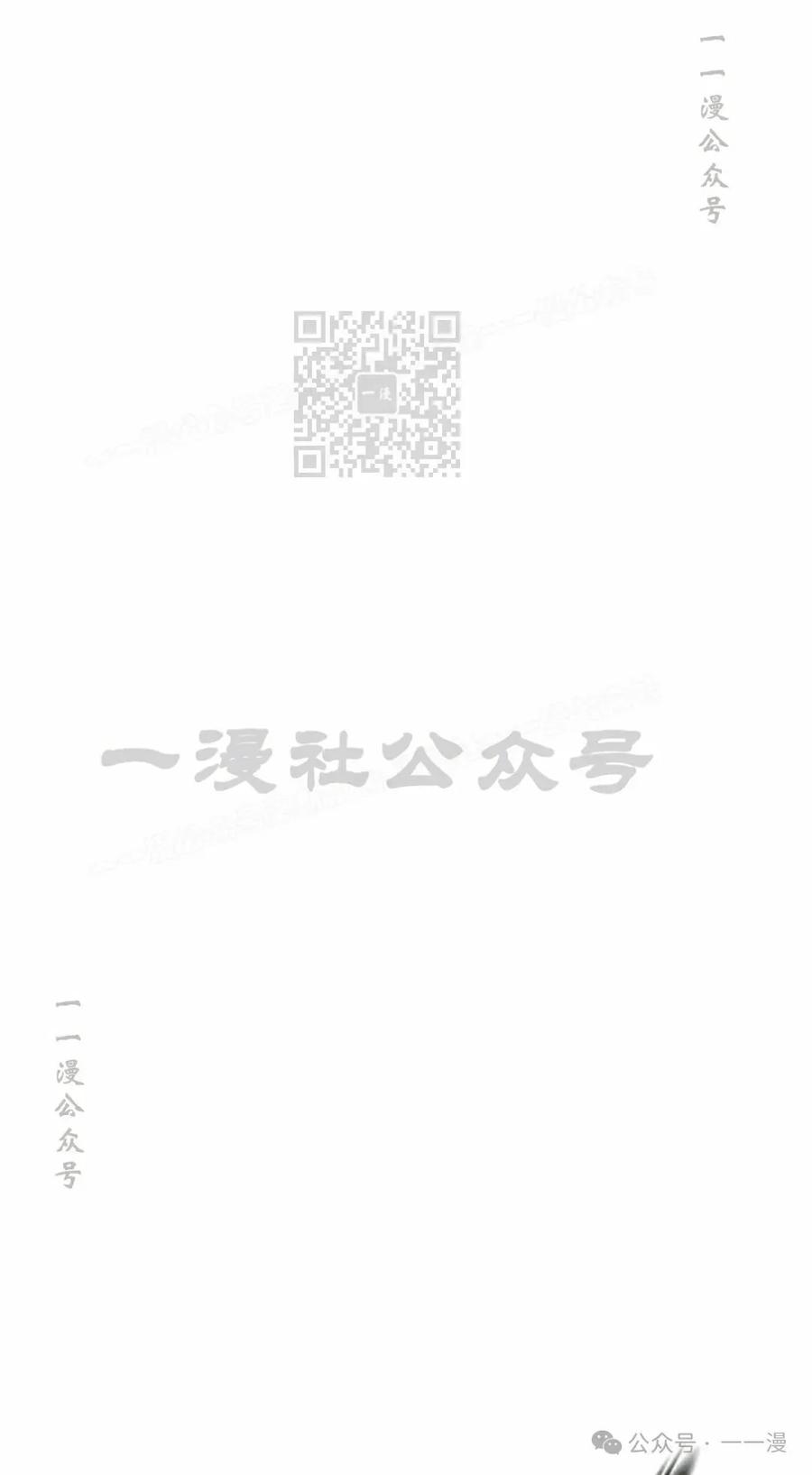 《挥拳的天才魔法师》第10集 第56页