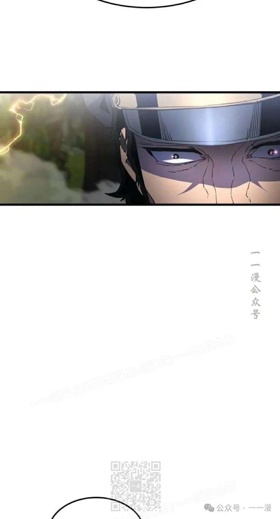 《挥拳的天才魔法师》第11集 第39页