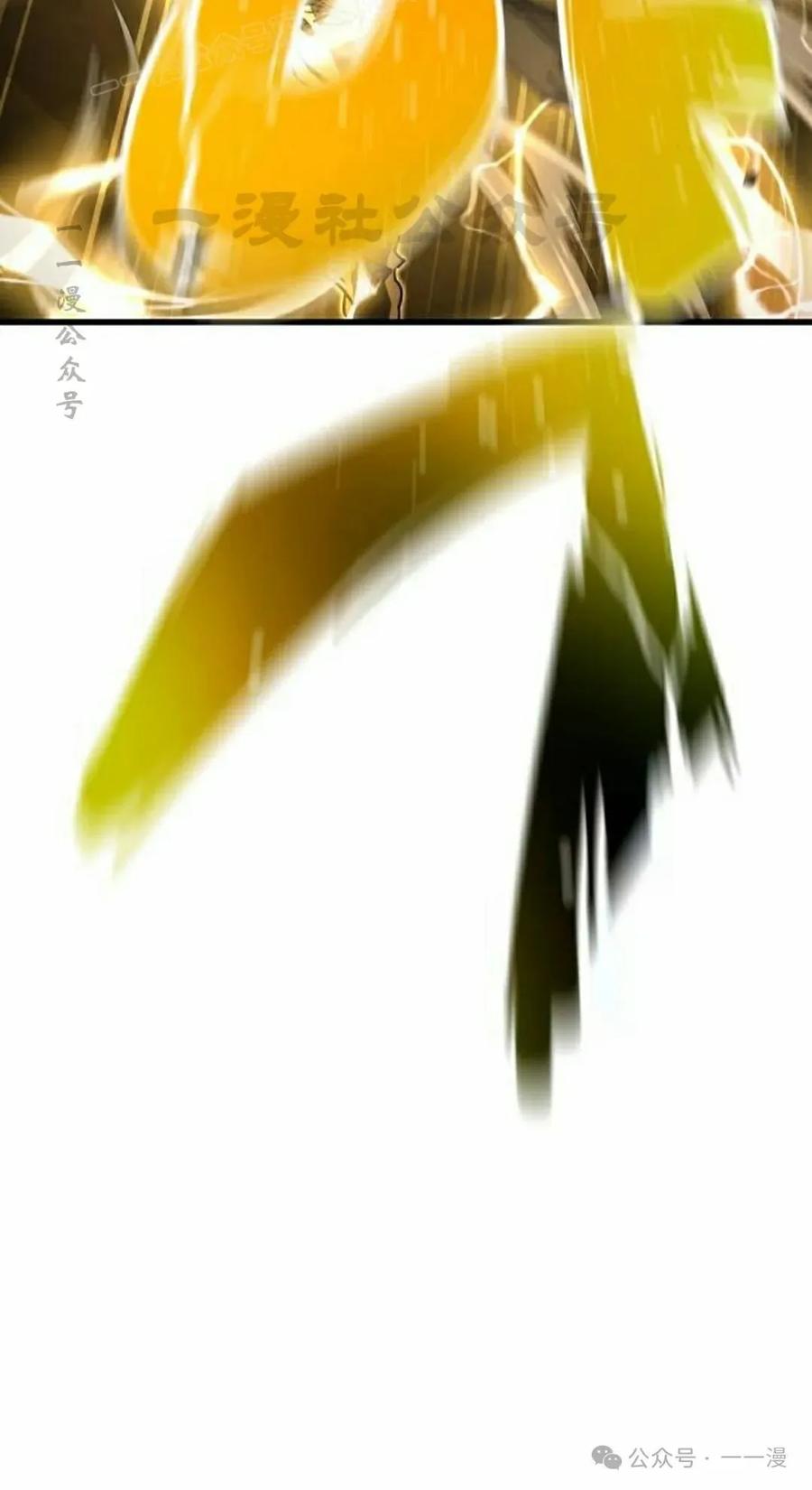 《挥拳的天才魔法师》第11集 第30页