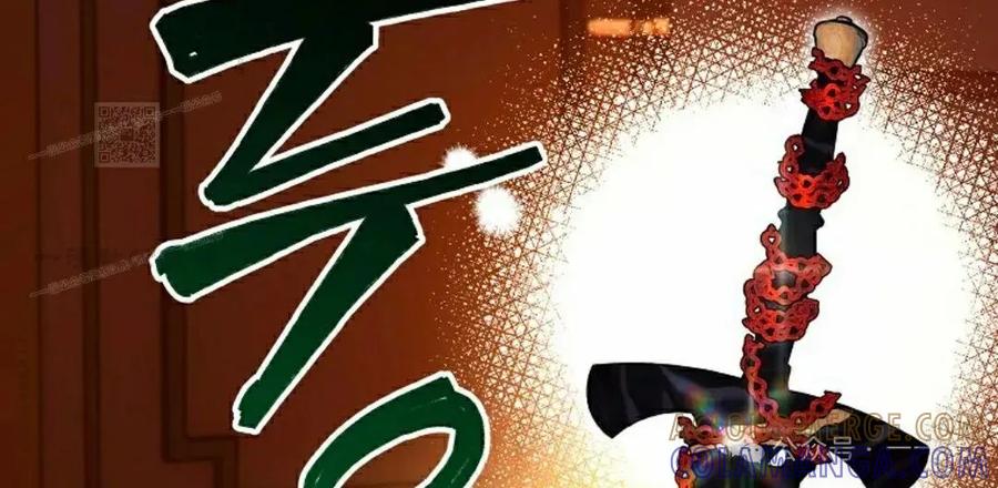 《重生为暗黑世家的天才恶少》第11集 第16页
