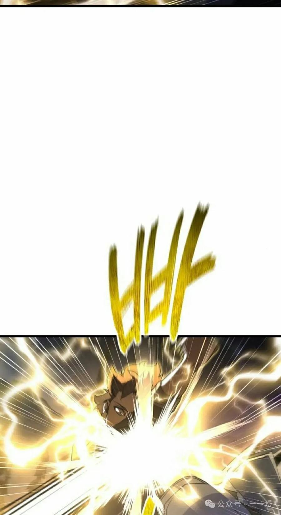 《挥拳的天才魔法师》第11集 第22页