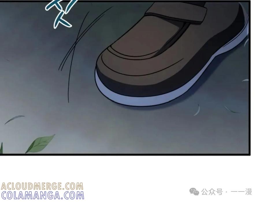《小圣子打算毁灭世界》第11集 第19页