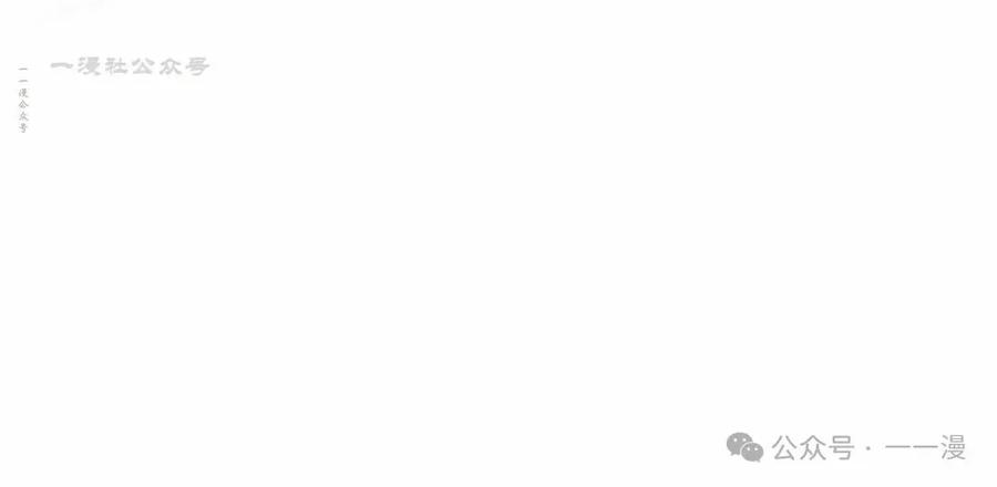 《重生为暗黑世家的天才恶少》第11集 第20页