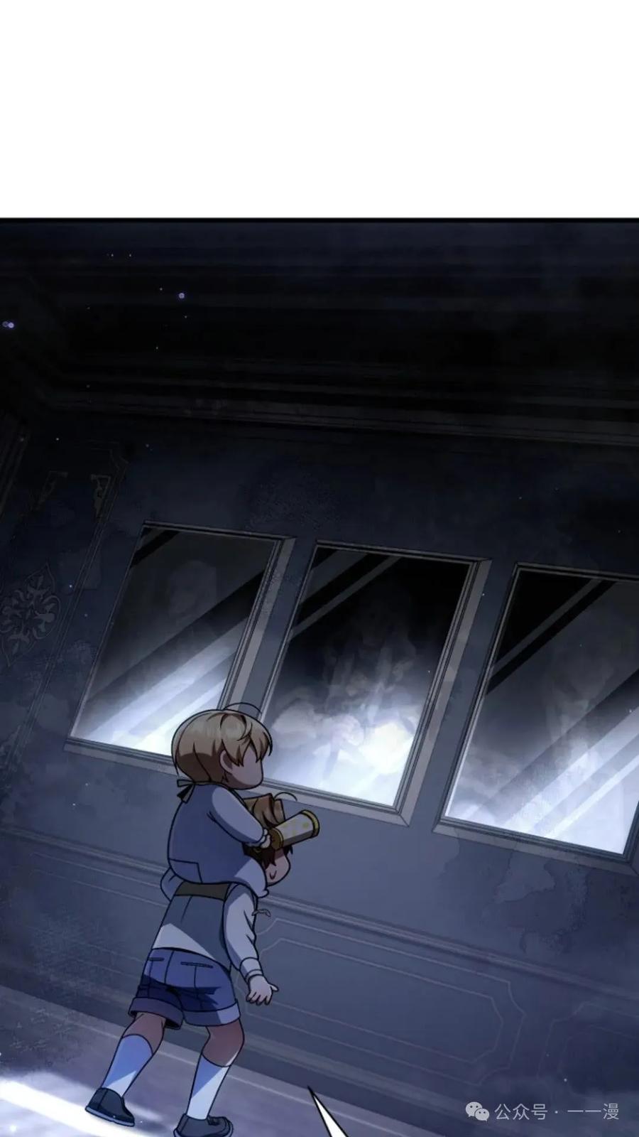 《小圣子打算毁灭世界》第11集 第41页