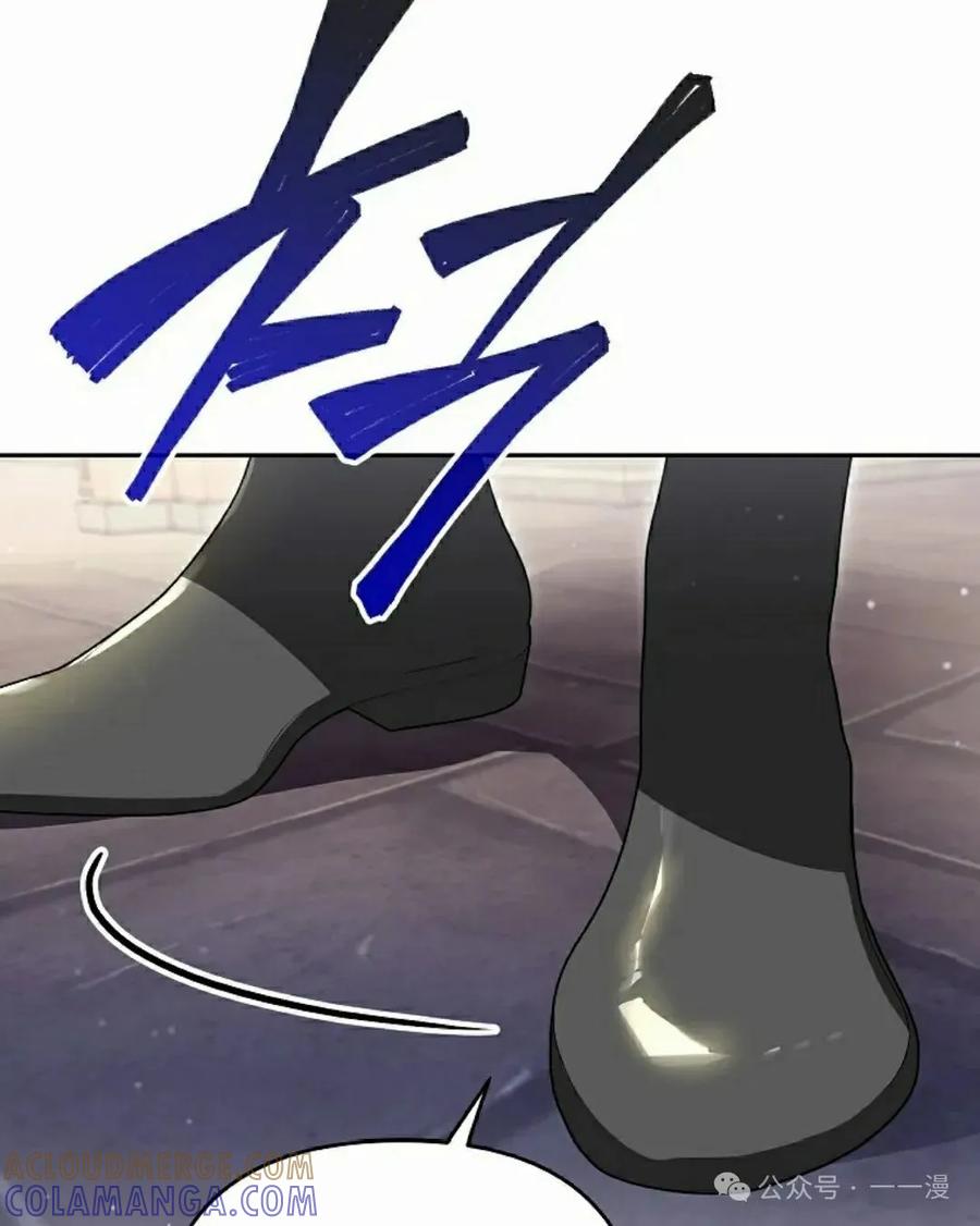 《重生为暗黑世家的天才恶少》第11集 第55页