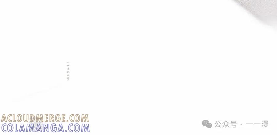 《重生为暗黑世家的天才恶少》第11集 第19页