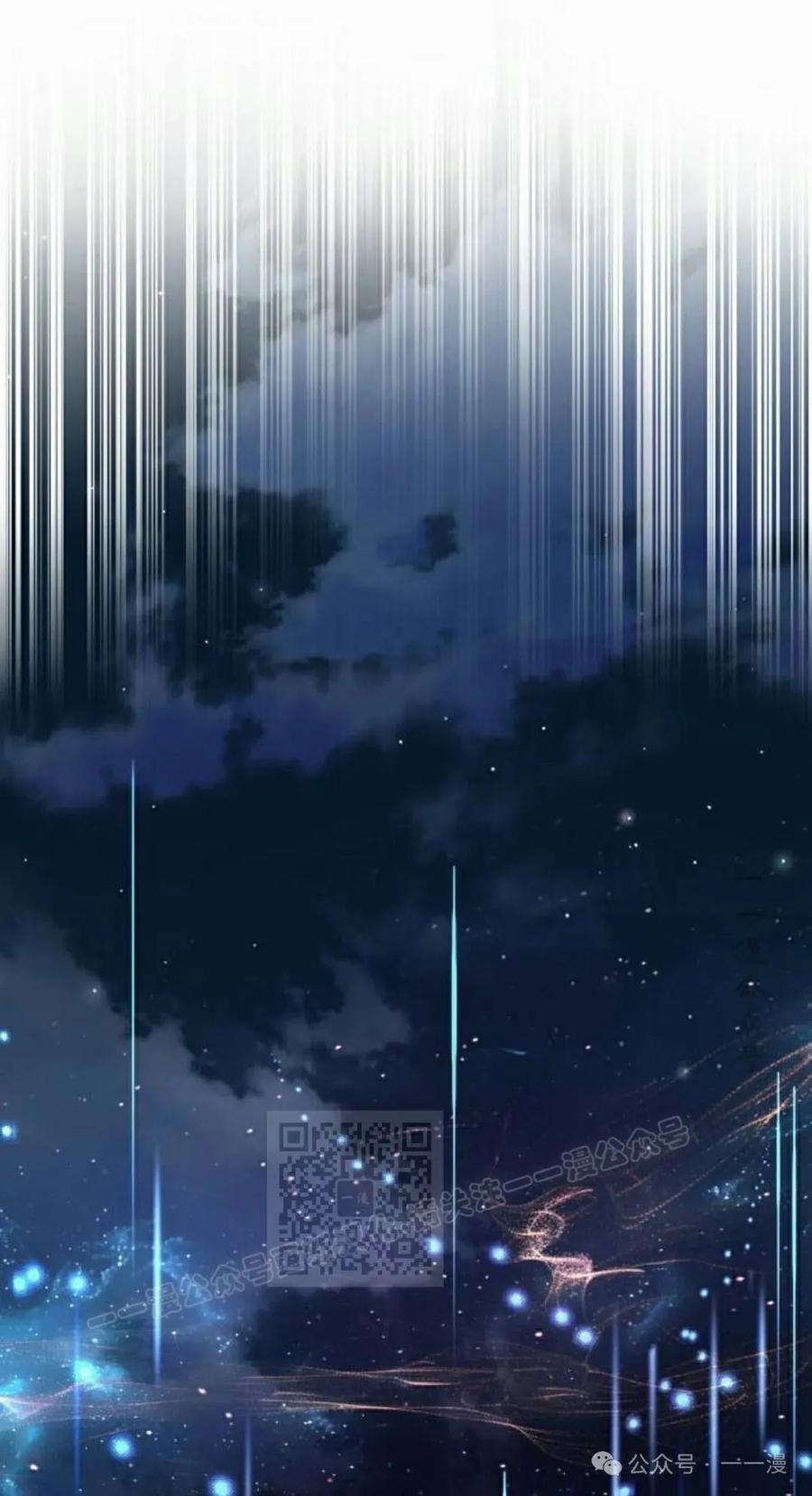 《挥拳的天才魔法师》第11集 第123页
