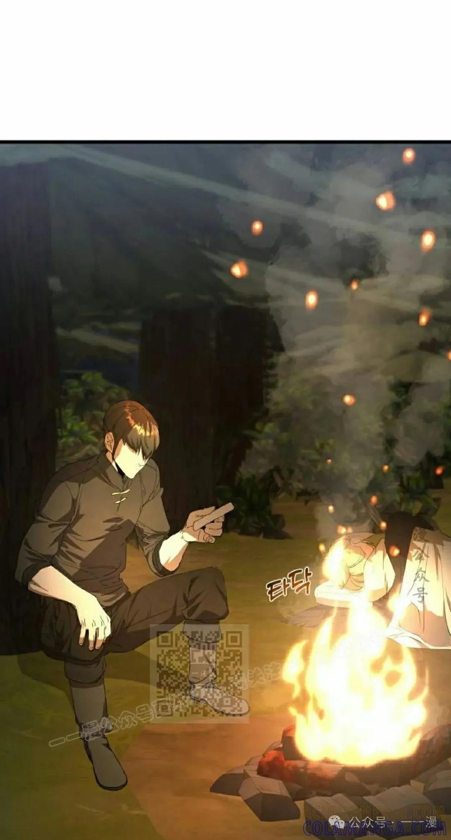 《挥拳的天才魔法师》第11集 第93页