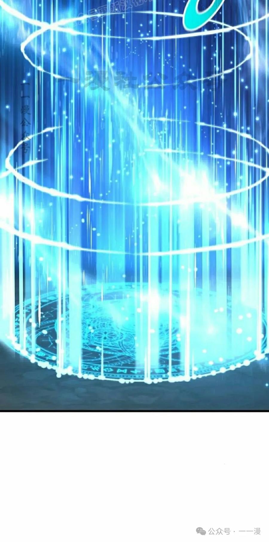 《挥拳的天才魔法师》第11集 第120页
