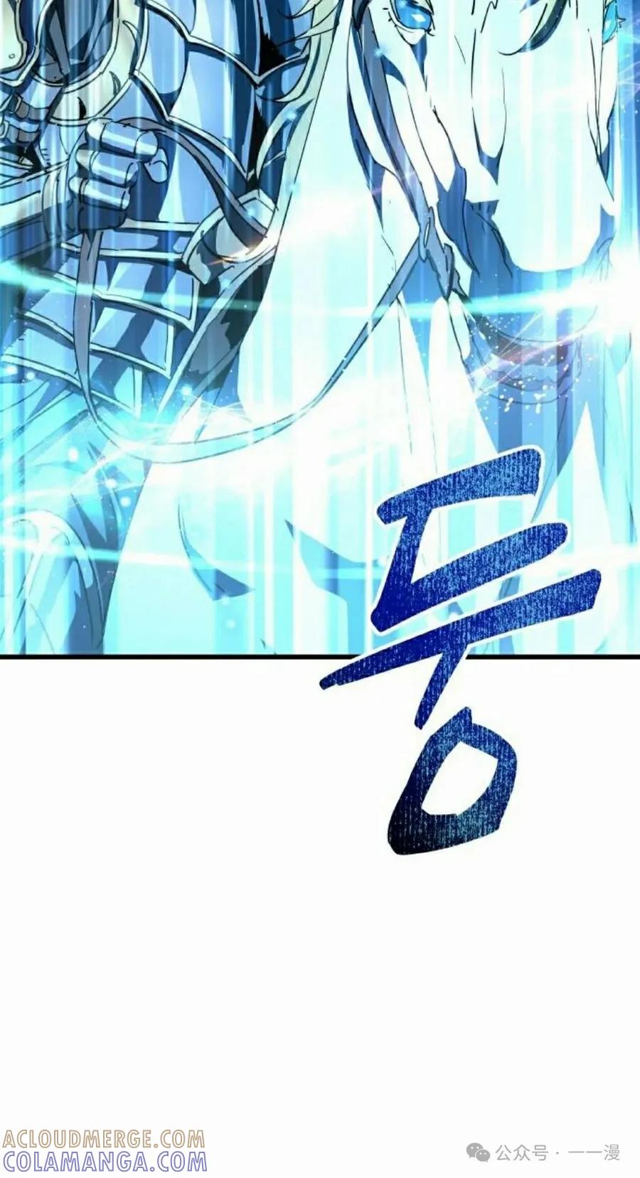 《挥拳的天才魔法师》第11集 第125页