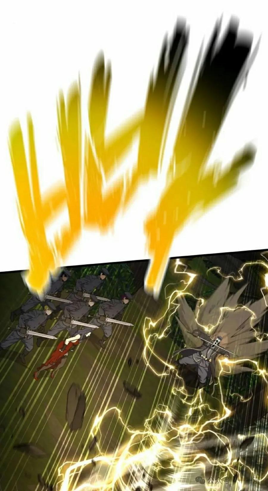 《挥拳的天才魔法师》第11集 第28页