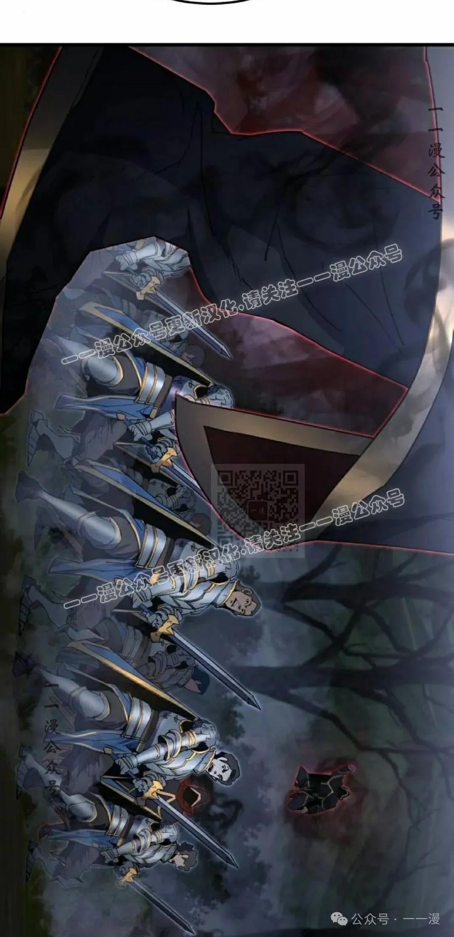 《挥拳的天才魔法师》第12集 第67页