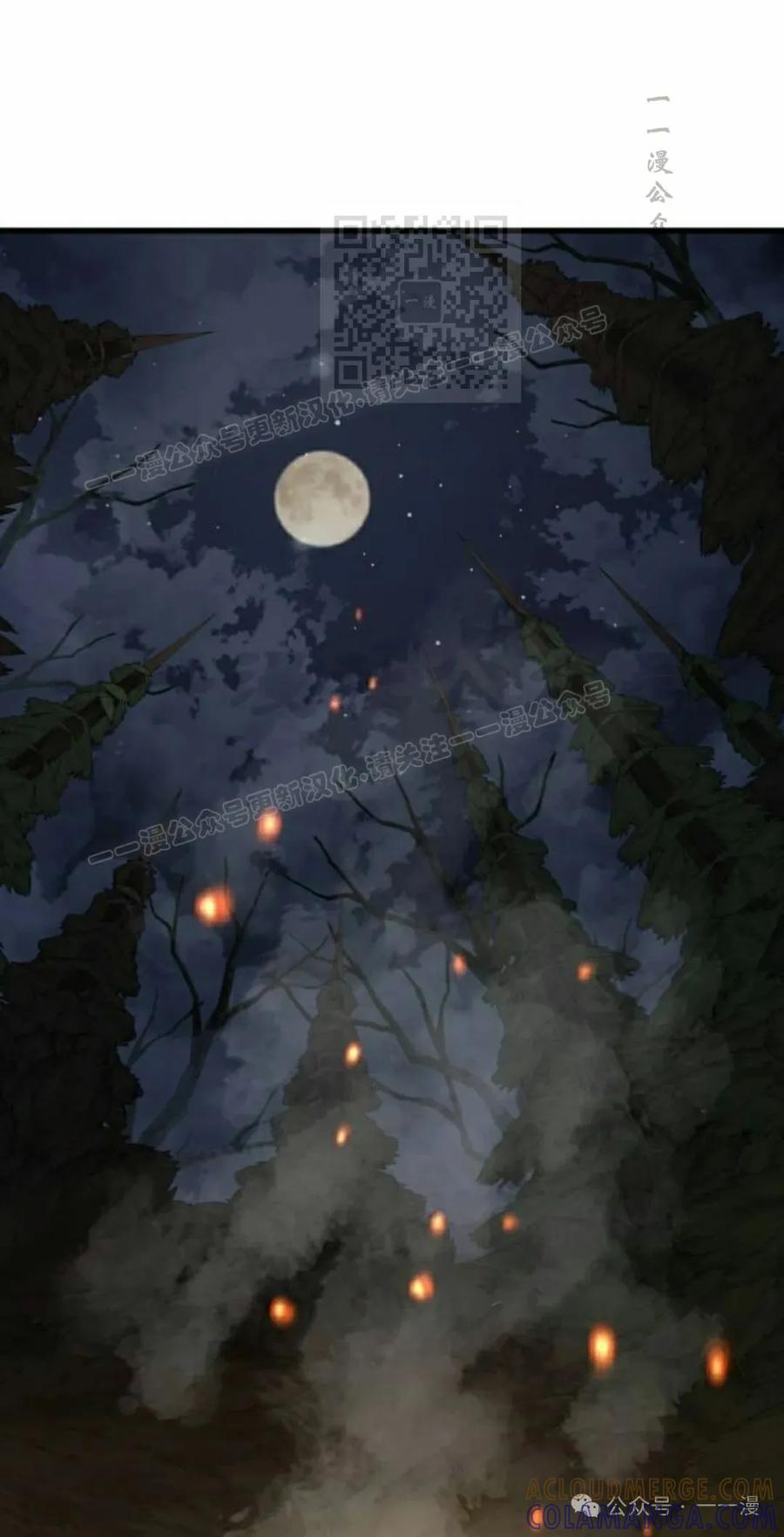 《挥拳的天才魔法师》第12集 第21页