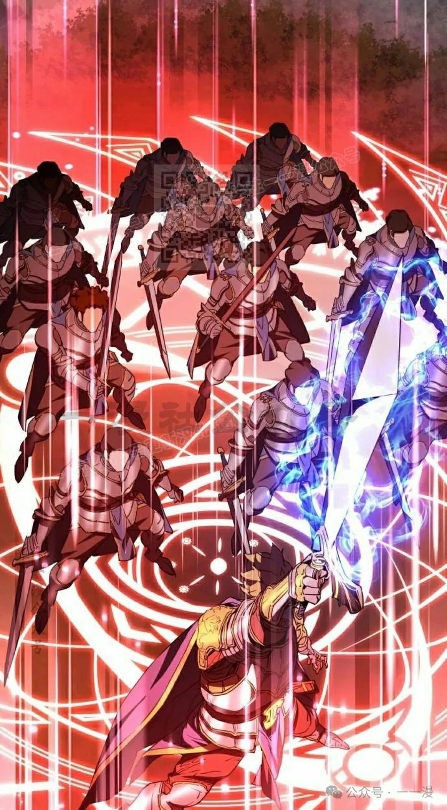《挥拳的天才魔法师》第12集 第86页