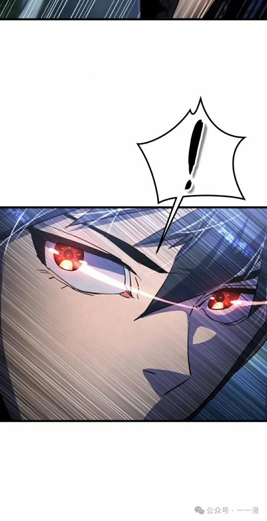 《挥拳的天才魔法师》第12集 第52页