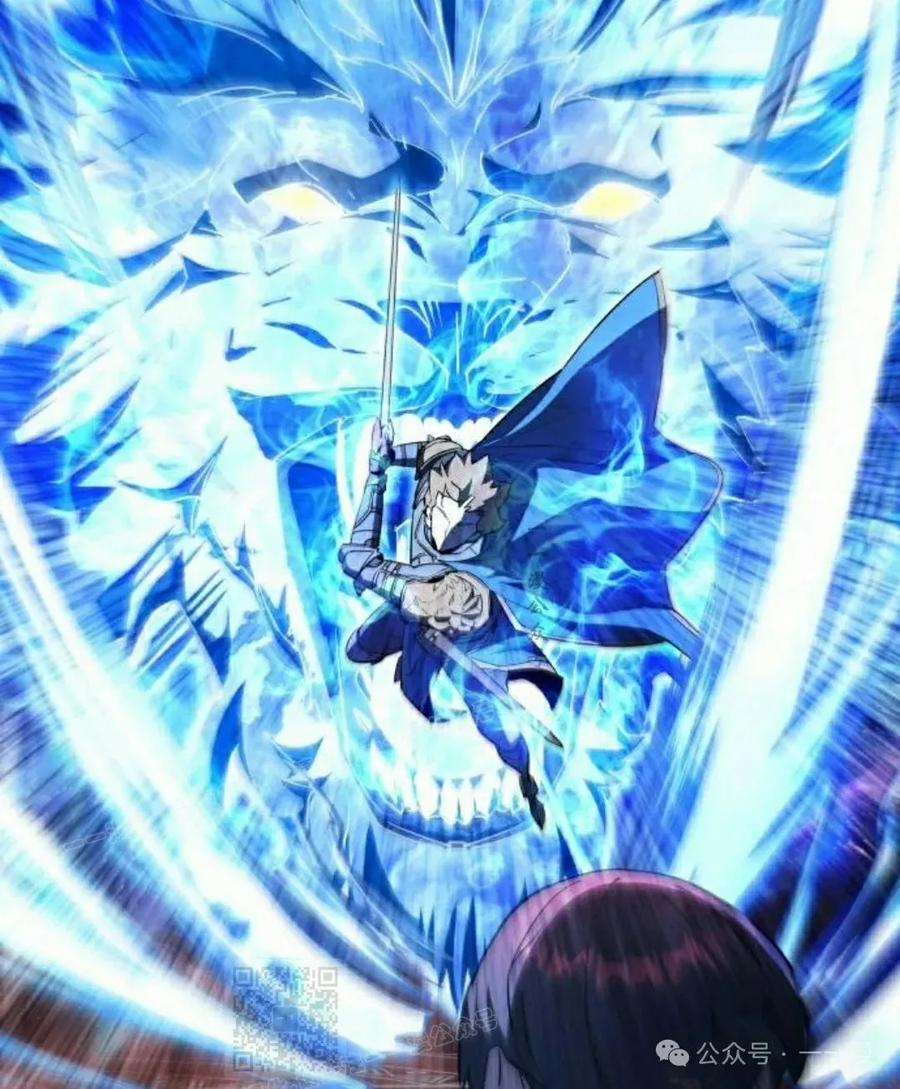 《挥拳的天才魔法师》第12集 第119页