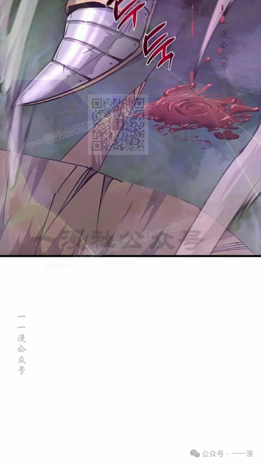 《挥拳的天才魔法师》第13集 第16页