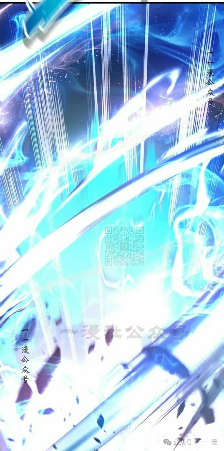 《挥拳的天才魔法师》第13集 第7页