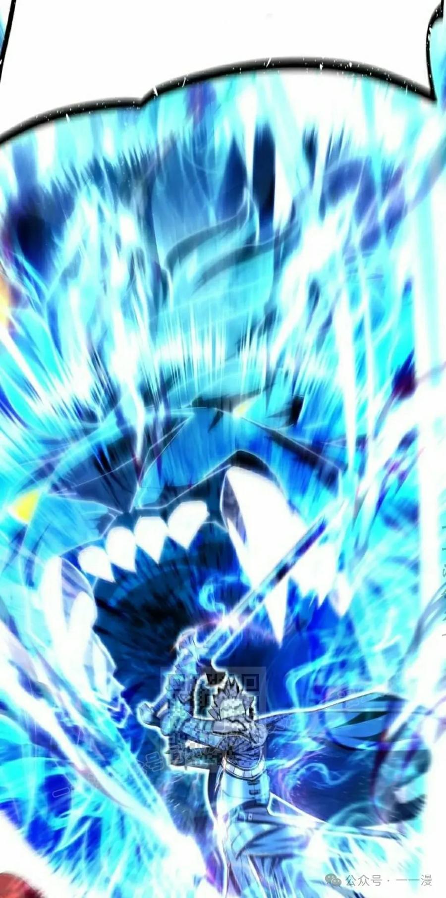《挥拳的天才魔法师》第13集 第3页