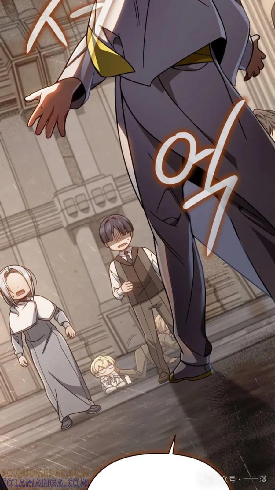 《小圣子打算毁灭世界》第13集 第55页