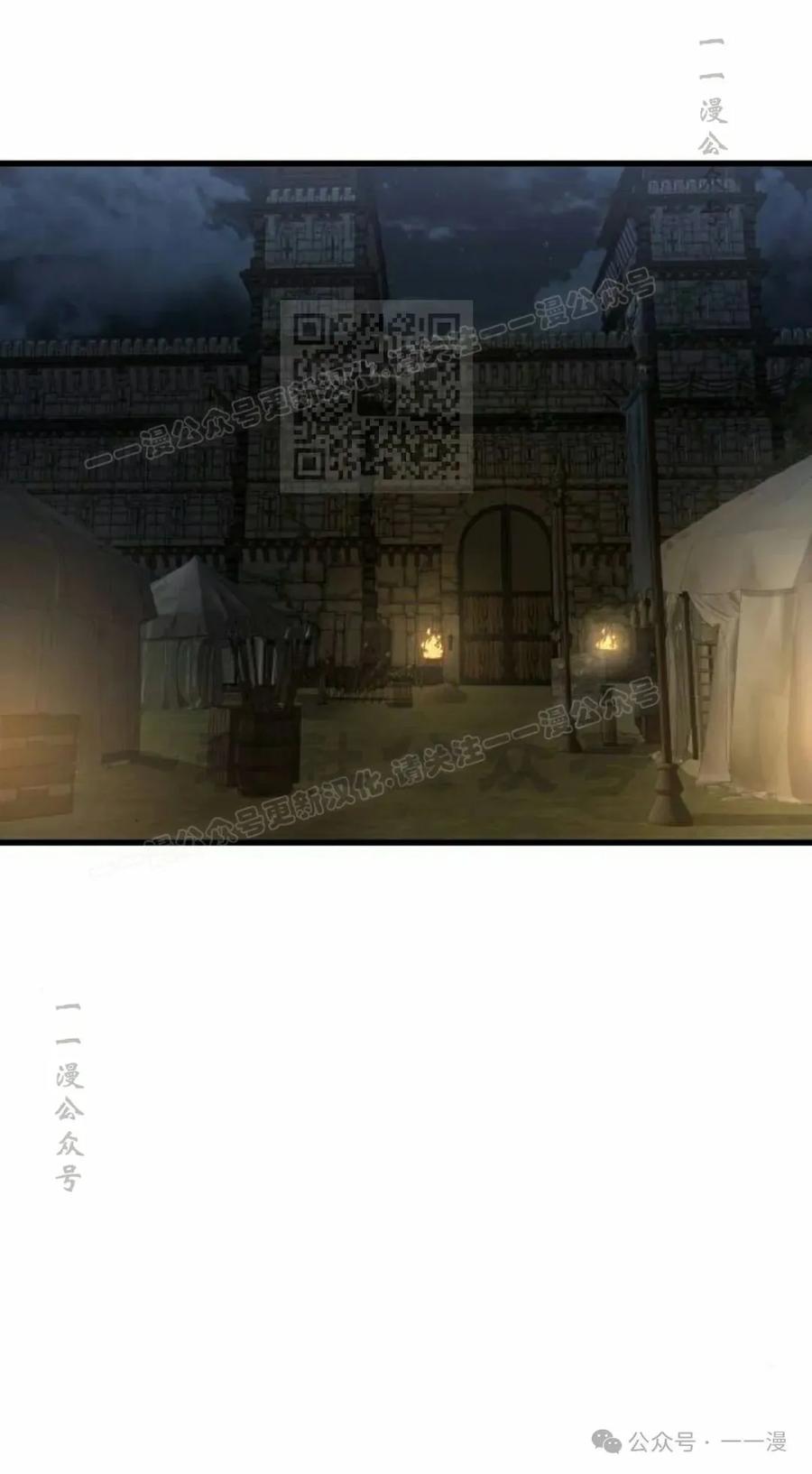 《挥拳的天才魔法师》第13集 第56页