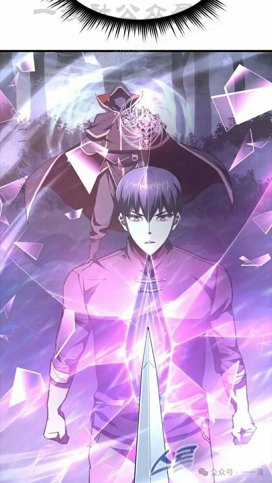 《挥拳的天才魔法师》第13集 第14页