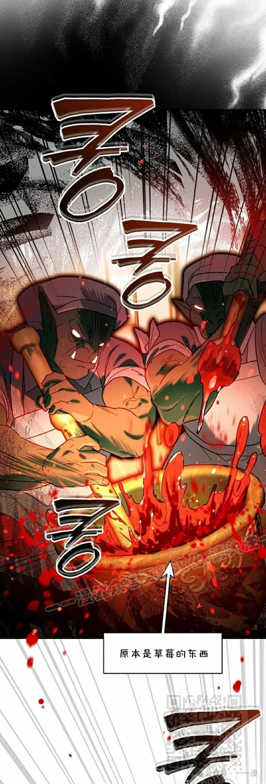 《重生为暗黑世家的天才恶少》第13集 第9页
