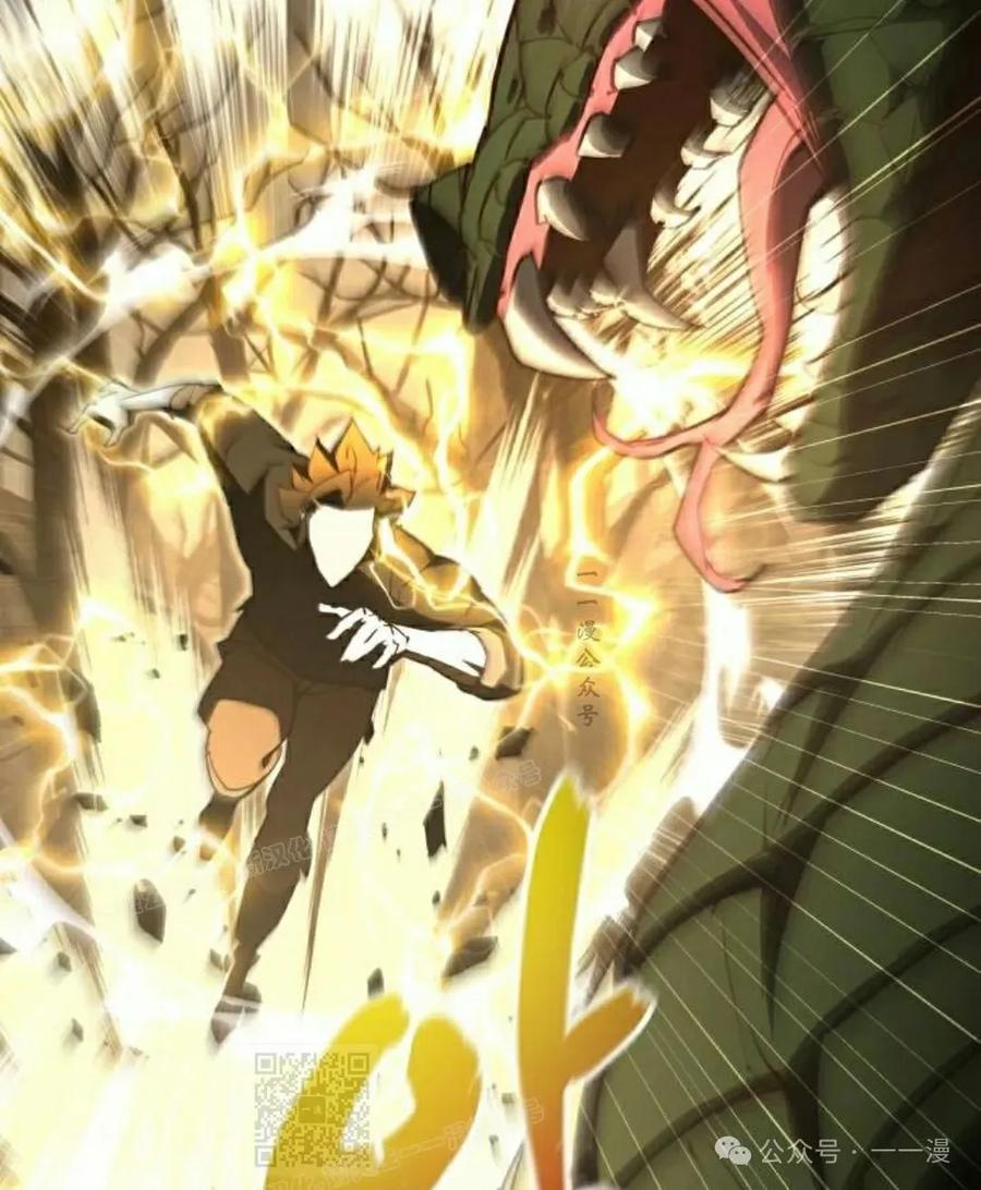 《挥拳的天才魔法师》第14集 第119页