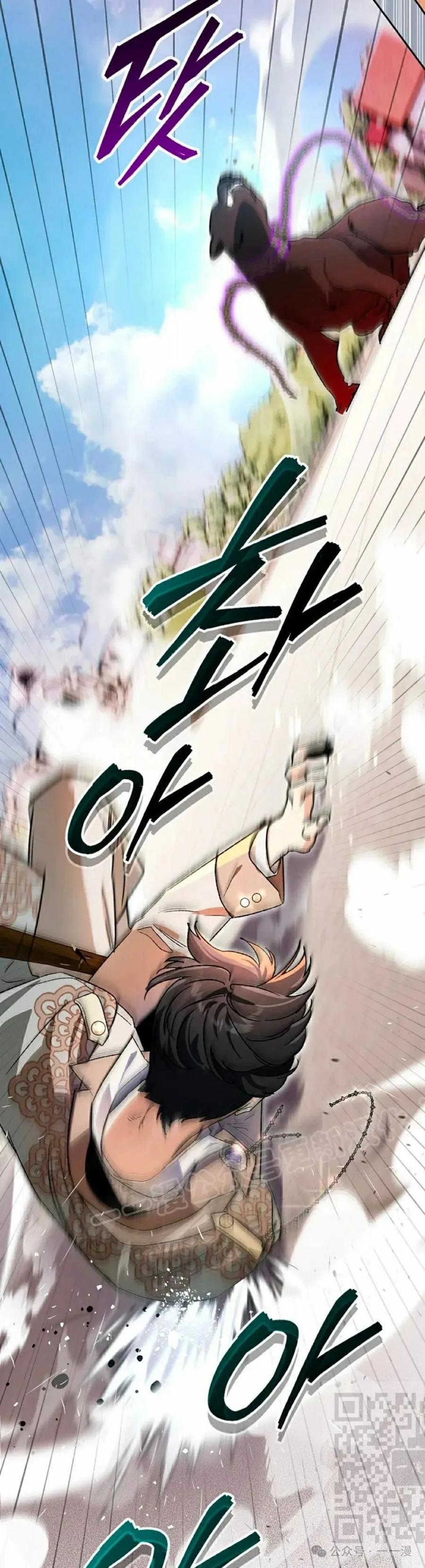 《重生为暗黑世家的天才恶少》第15集 第39页