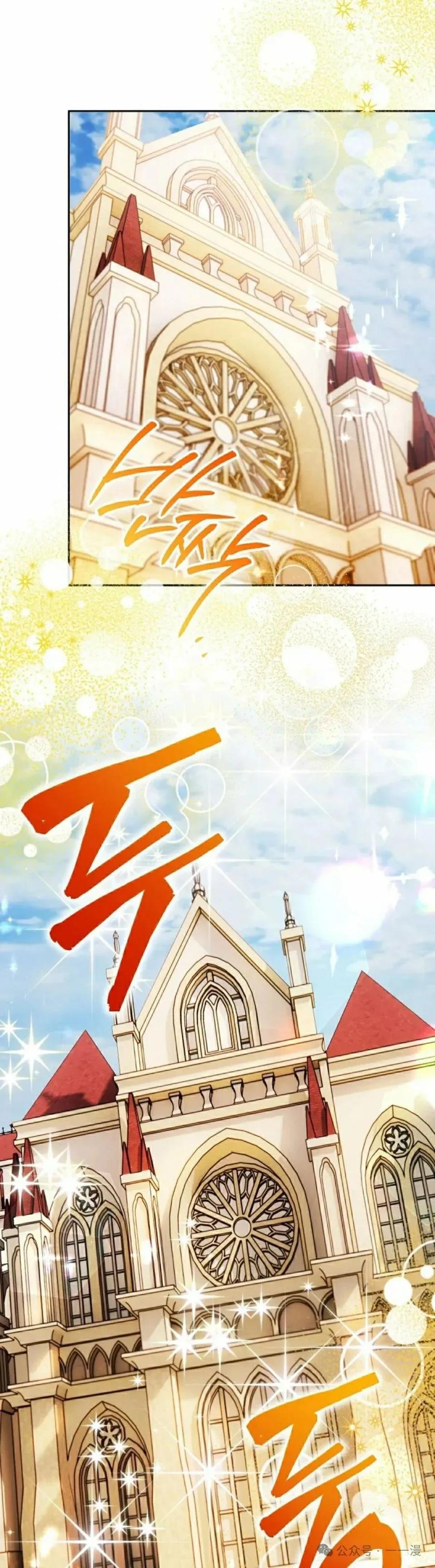 《重生为暗黑世家的天才恶少》第15集 第18页