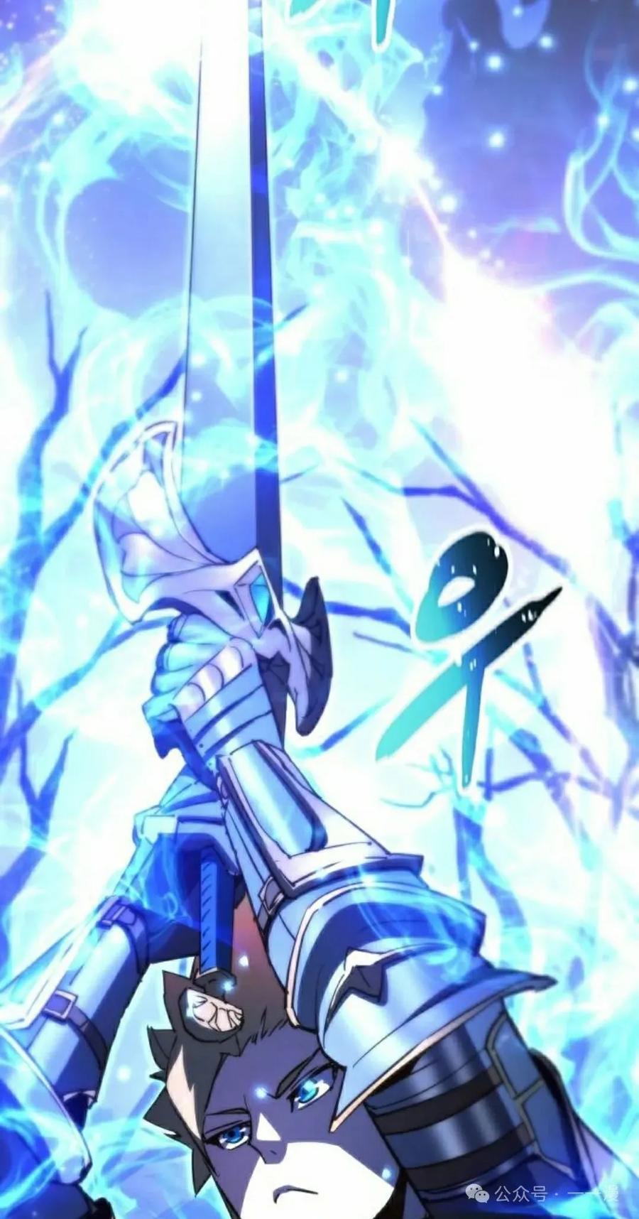 《挥拳的天才魔法师》第14集 第72页