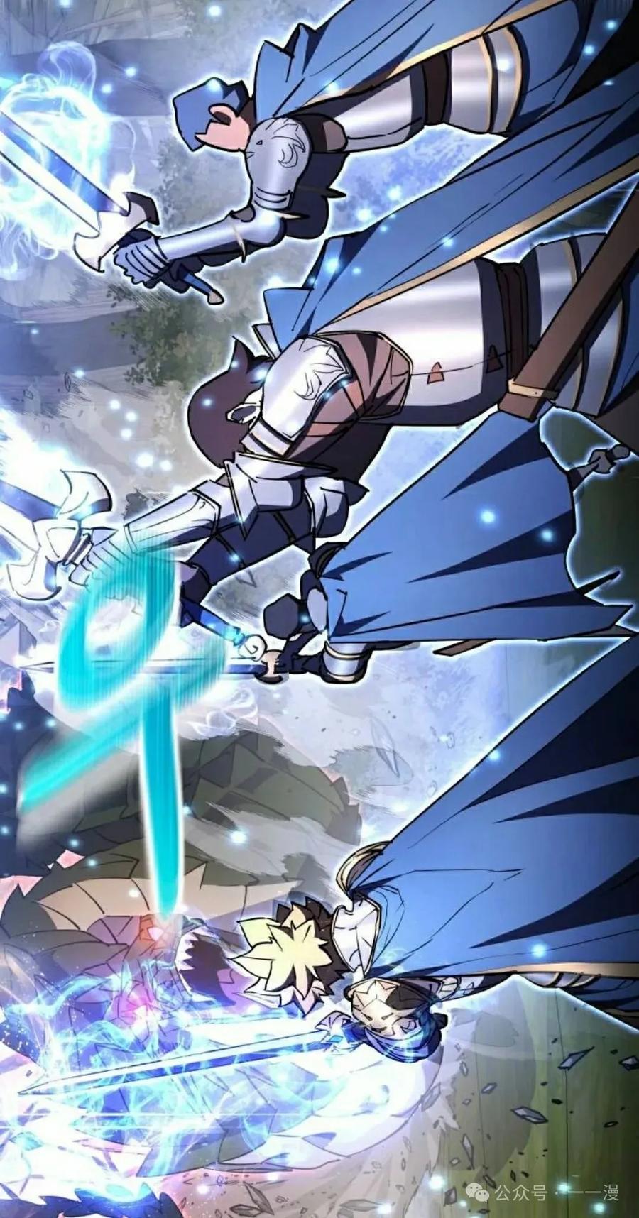 《挥拳的天才魔法师》第14集 第75页