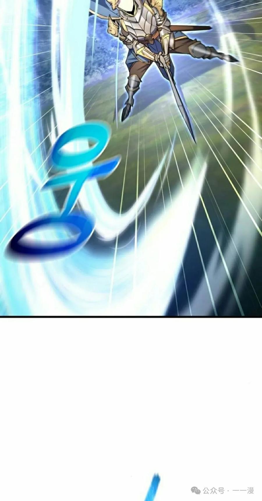 《挥拳的天才魔法师》第14集 第78页