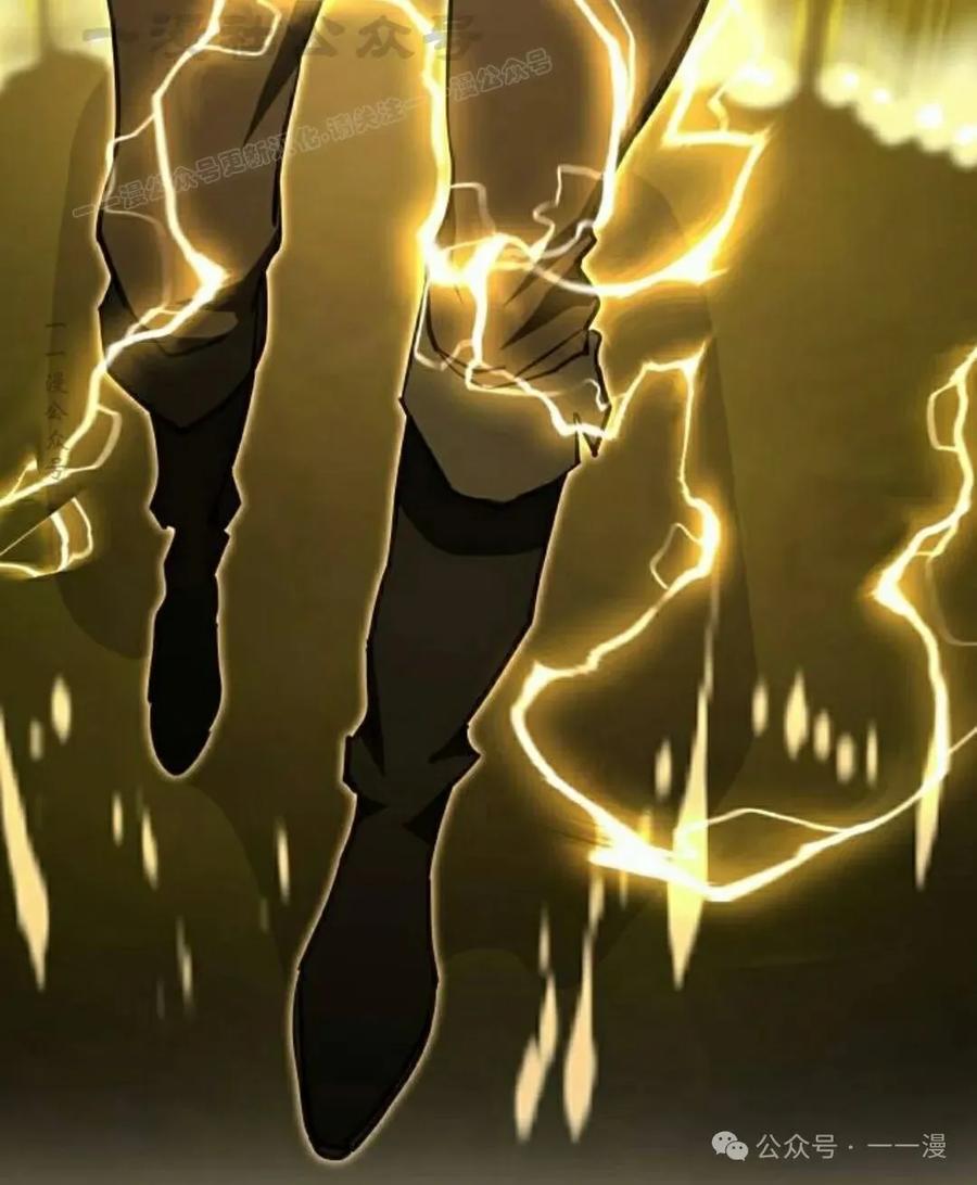 《挥拳的天才魔法师》第14集 第114页