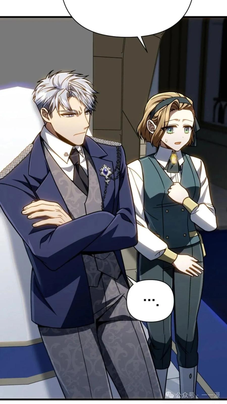 《小圣子打算毁灭世界》第14集 第27页