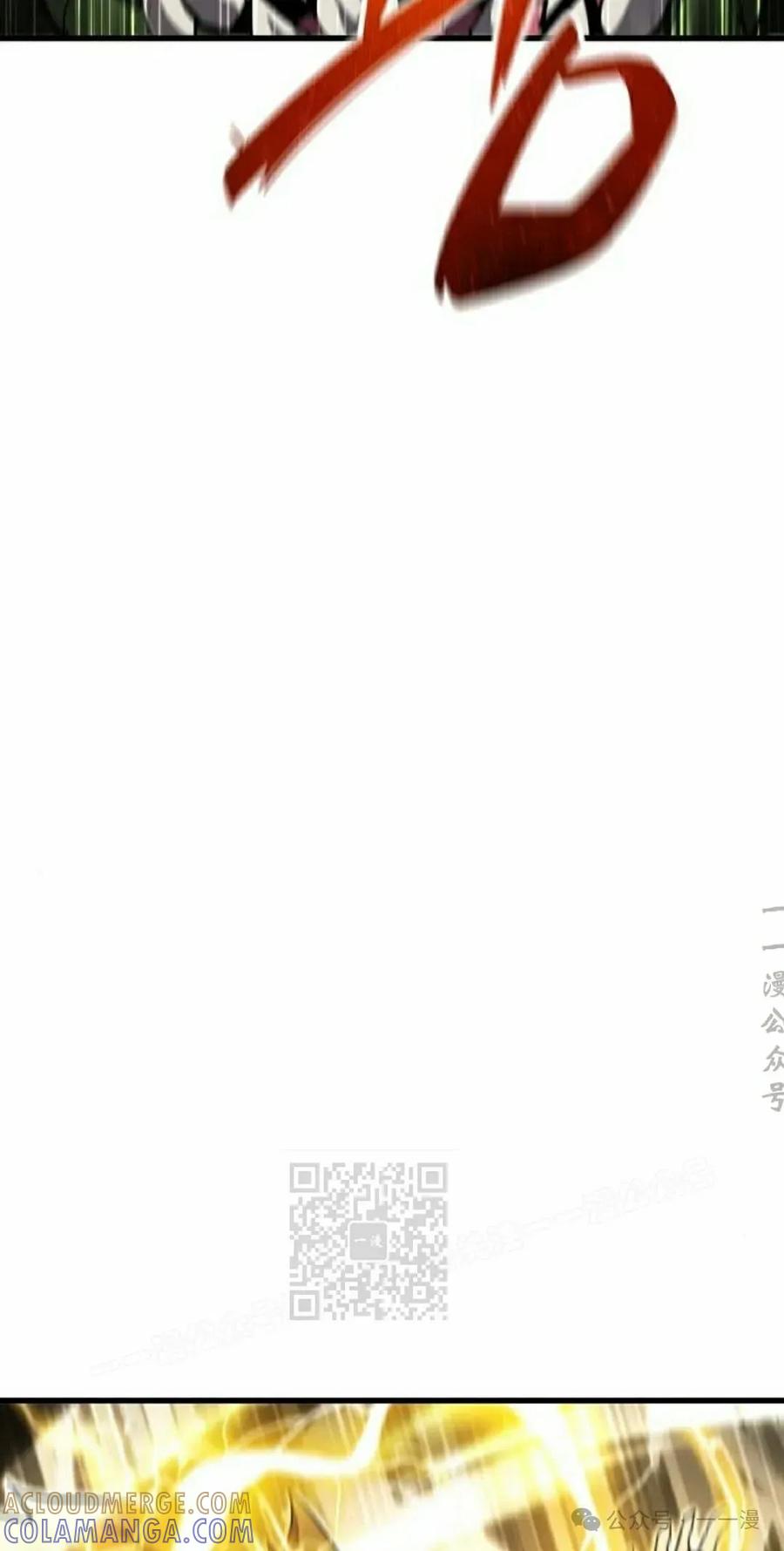 《挥拳的天才魔法师》第15集 第13页