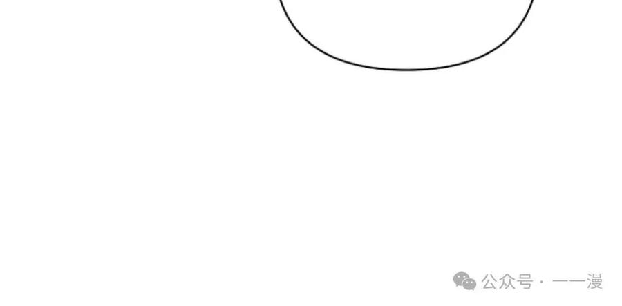 《小圣子打算毁灭世界》第15集 第21页