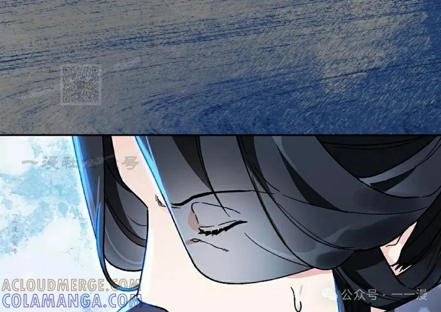 《重生为暗黑世家的天才恶少》第14集 第46页