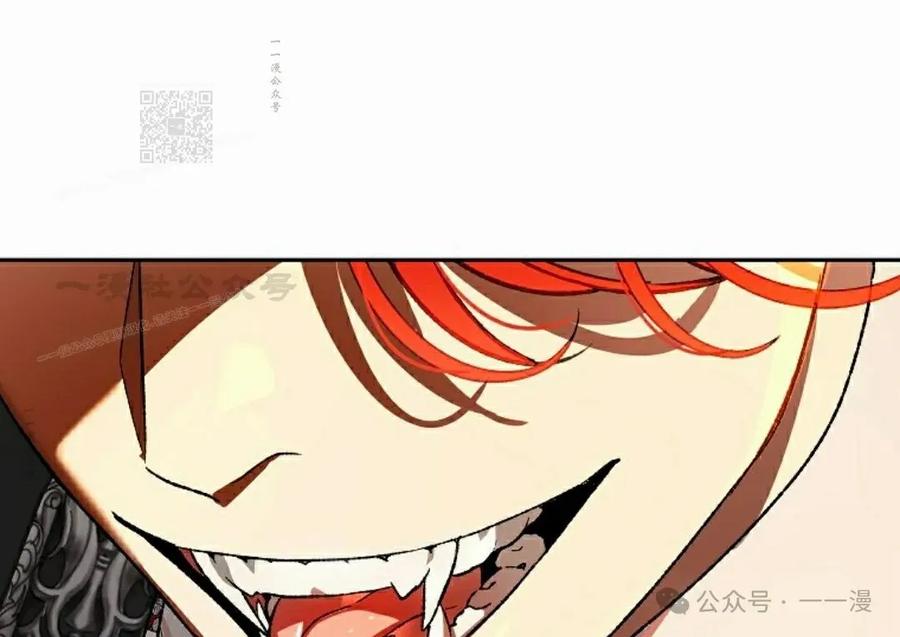 《重生为暗黑世家的天才恶少》第14集 第41页