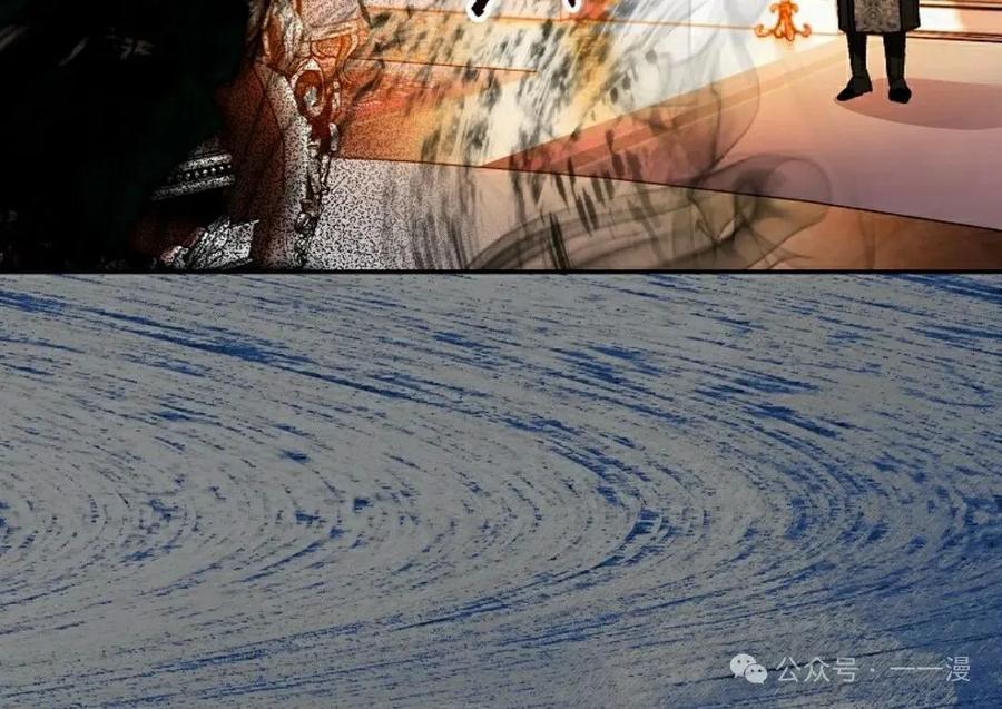 《重生为暗黑世家的天才恶少》第14集 第45页